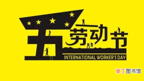2021年劳动节为什么改5天了？