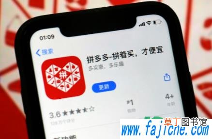 拼多多不想帮别人砍价怎么说 怎么拒绝亲戚朋友拼多多砍价