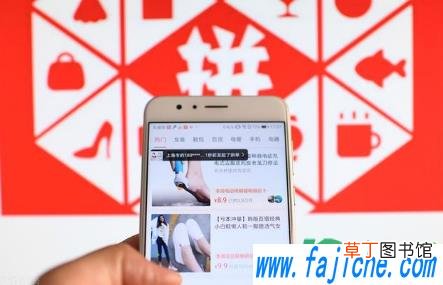 拼多多不想助力怎么回复 朋友老是叫拼多多助力好烦怎么办