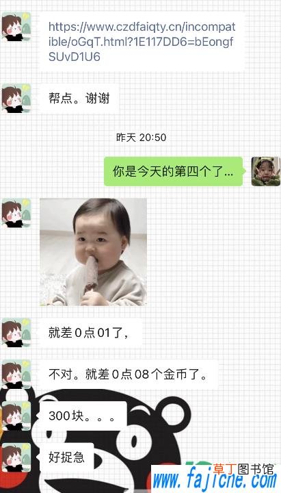 拼多多不想助力怎么回复 朋友老是叫拼多多助力好烦怎么办