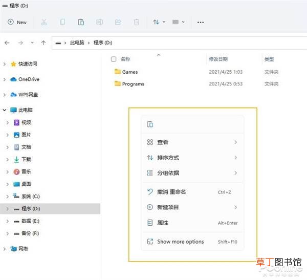 Build 22000.65新版功能汇总 大量硬伤修复！Win11
