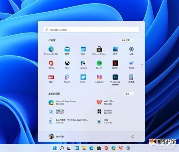 Build 22000.65新版功能汇总 大量硬伤修复！Win11