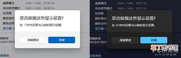 Build 22000.65新版功能汇总 大量硬伤修复！Win11