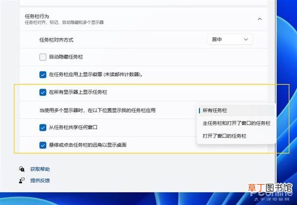 Build 22000.65新版功能汇总 大量硬伤修复！Win11