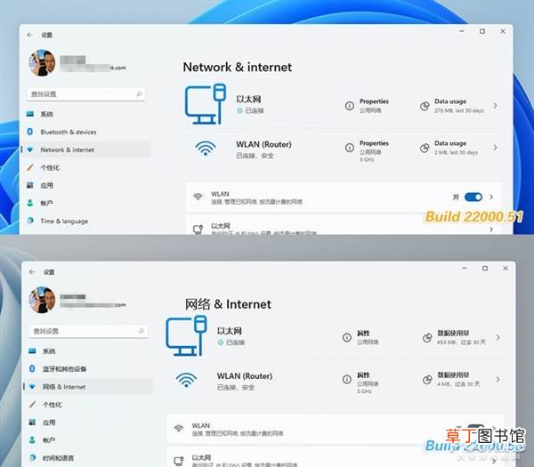 Build 22000.65新版功能汇总 大量硬伤修复！Win11