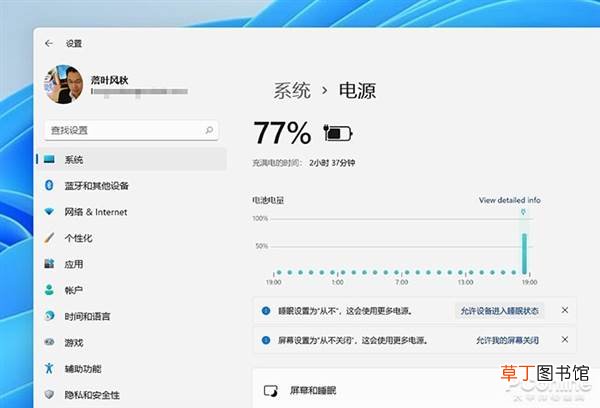 Build 22000.65新版功能汇总 大量硬伤修复！Win11