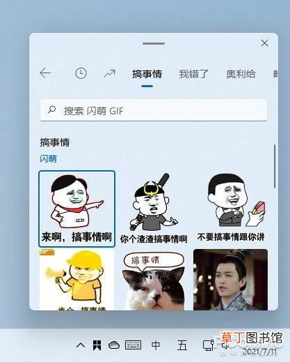 Build 22000.65新版功能汇总 大量硬伤修复！Win11