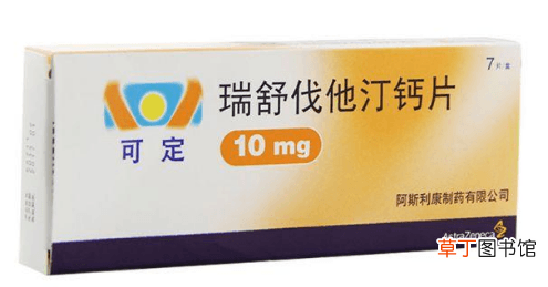 瑞舒伐他汀钙片需要吃多久-瑞舒伐他汀钙片吃多长时间