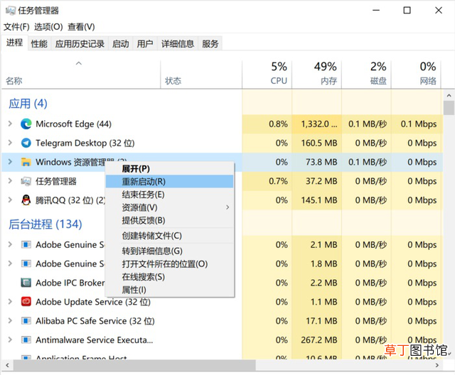 电脑按开机没反应 电脑win键没反应