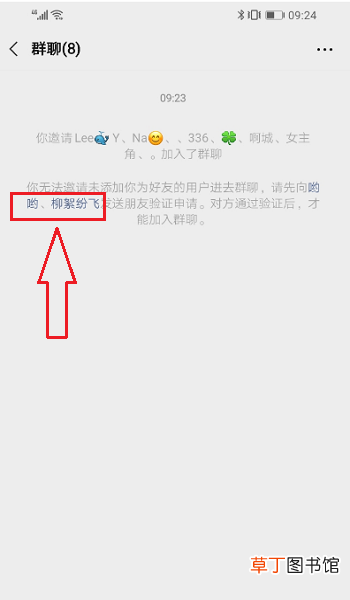 怎么清理微信里把我删除了的好友