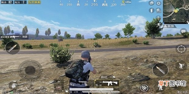 怎么区分第一视角与第三视角以及两种视角的特点