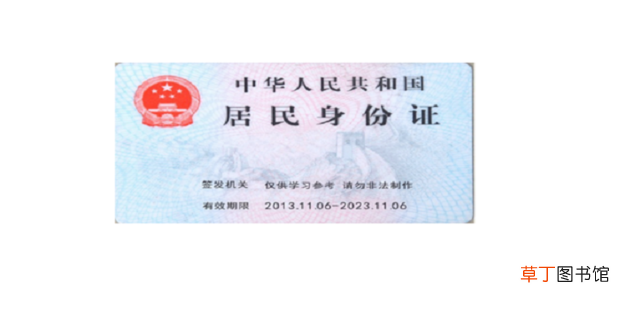 怎么将证件的正反面PDF图像合并到一页中