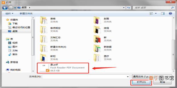 怎么将证件的正反面PDF图像合并到一页中