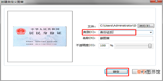 怎么将证件的正反面PDF图像合并到一页中