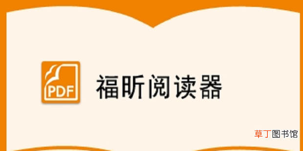 怎么将证件的正反面PDF图像合并到一页中