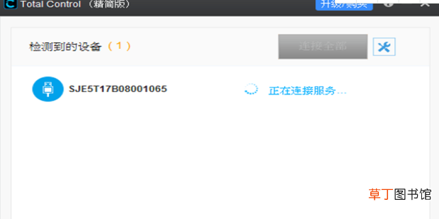 微信小程序怎么在电脑上玩
