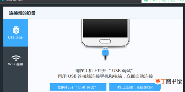 微信小程序怎么在电脑上玩