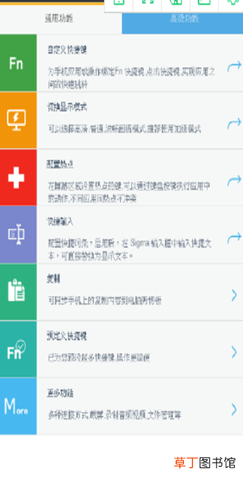 微信小程序怎么在电脑上玩