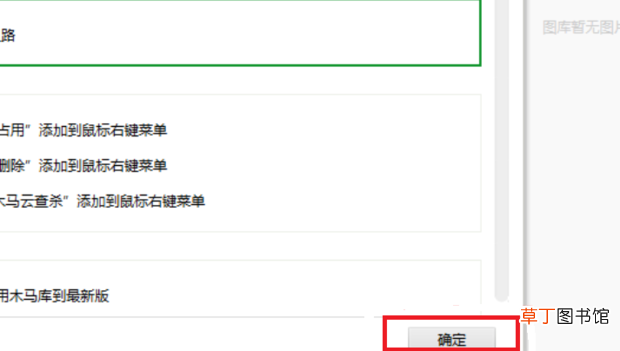 右键没有“使用360强力删除”怎么办