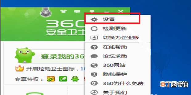 右键没有“使用360强力删除”怎么办