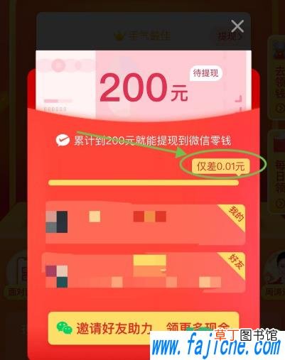 1000人砍价微信群2021不用钱最新 1000人砍价微信群是真的吗