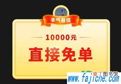 拼多多砍价免费拿有几个阶段 拼多多砍成功后又要砍怎么回事