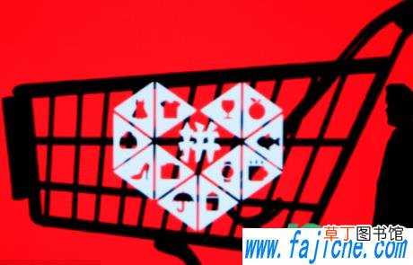 拼多多砍价1分怎么终结没有新用户 拼多多砍价都是0.01怎么破