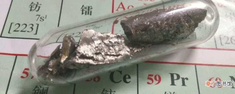 Ce是什么金属