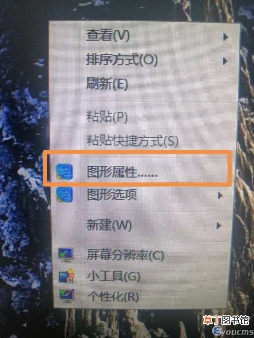台式电脑调整显示器亮度调节 笔记本电脑怎么调亮度