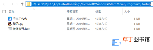电脑开机自动启动软件设置方法 电脑自启动管理在哪里
