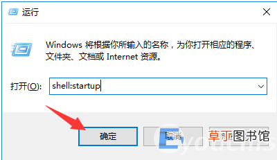 电脑开机自动启动软件设置方法 电脑自启动管理在哪里