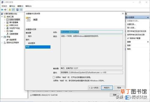 电脑定时自动关机解决方法最简单 电脑怎么设置定时关机