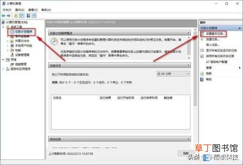 电脑定时自动关机解决方法最简单 电脑怎么设置定时关机