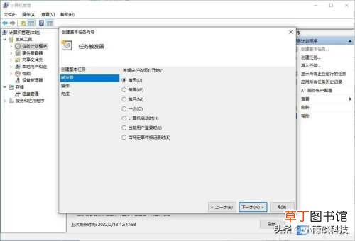 电脑定时自动关机解决方法最简单 电脑怎么设置定时关机