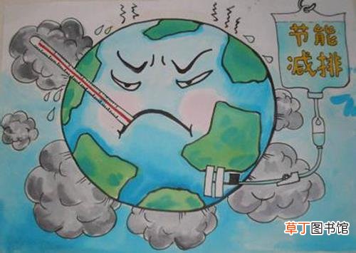 节能减排 低碳生活 请从身边这些小事做起