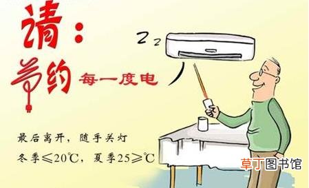 怎样做到低碳生活 节约用电用水 拒绝一次性筷子