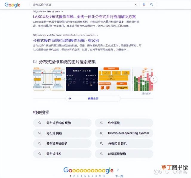 chrome设置主页 重新打开又不是 chrome设置主页