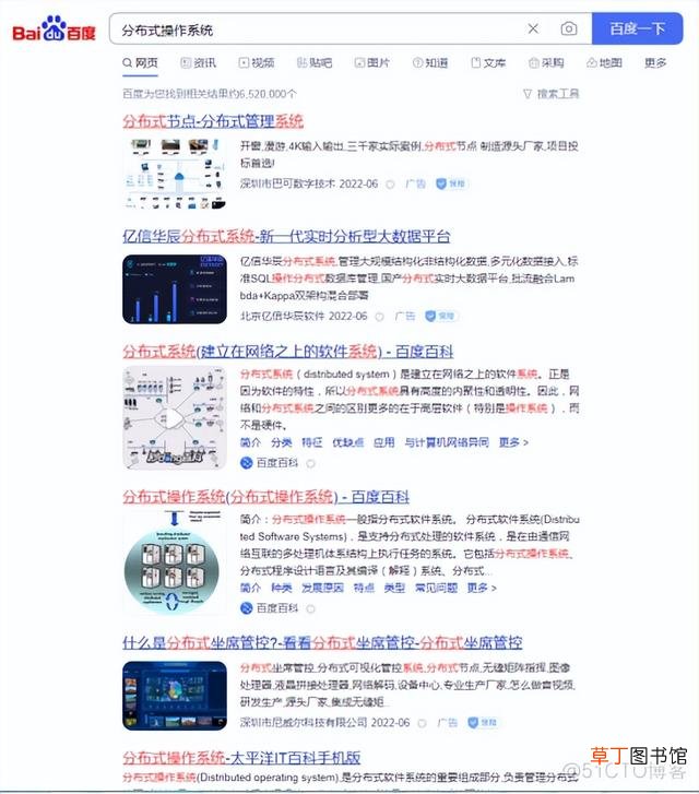 chrome设置主页 重新打开又不是 chrome设置主页