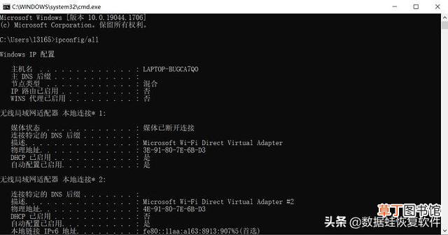 怎么查别人的ip地址所在位置 怎么查看自己的ip