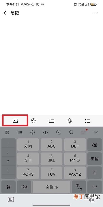 微信怎么发送大于100M的文件