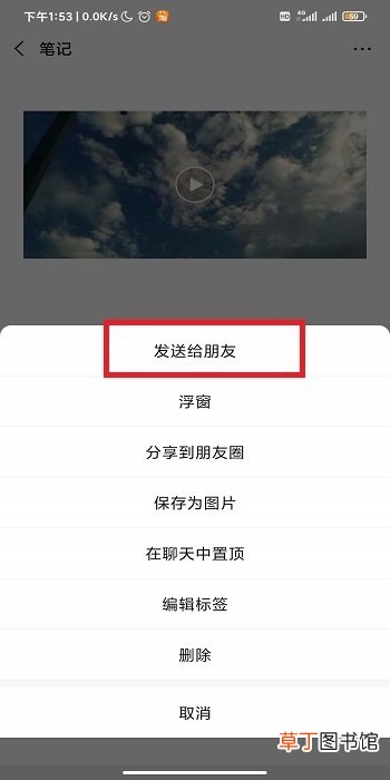 微信怎么发送大于100M的文件