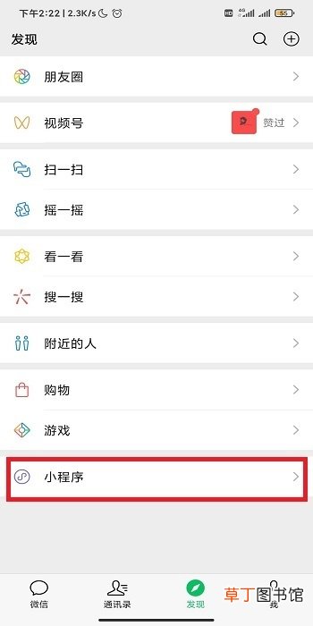 微信怎么将图片文字转化成文本文字