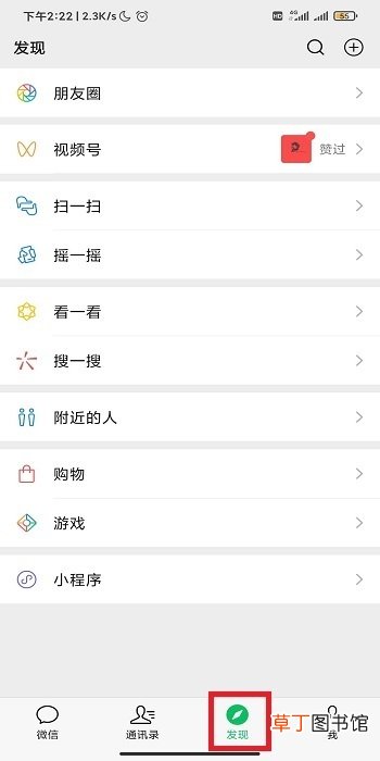 微信怎么将图片文字转化成文本文字