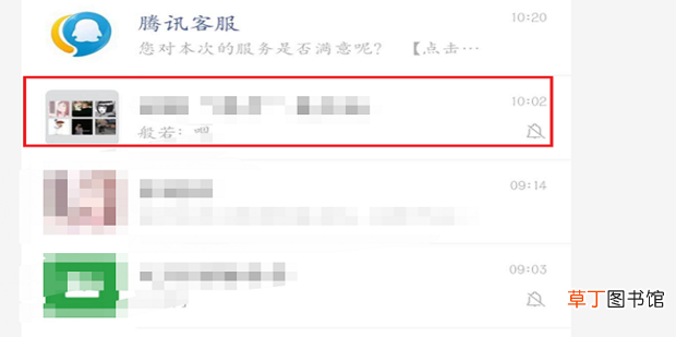 微信中怎么使用微信接龙