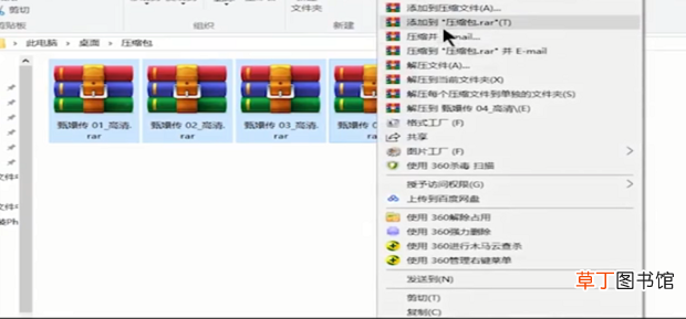 怎么解压分卷压缩文件