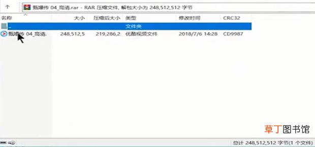 怎么解压分卷压缩文件