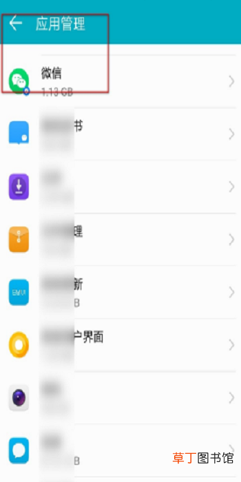 最新版微信收到新消息不提醒怎么办