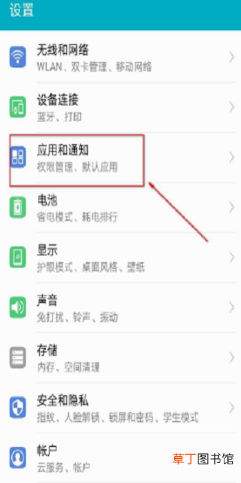 最新版微信收到新消息不提醒怎么办