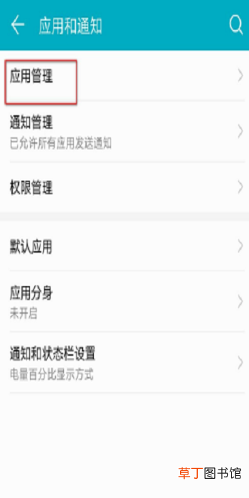 最新版微信收到新消息不提醒怎么办