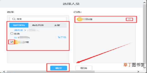 最新怎么用钉钉设置补卡审批流程